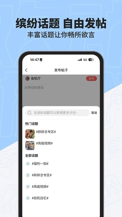 歡動游戲廳安卓版1