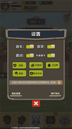 流浪傭兵