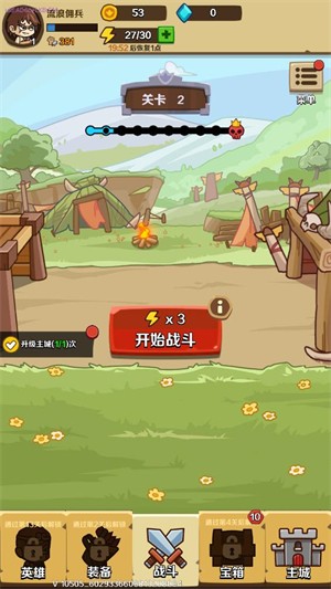 流浪傭兵