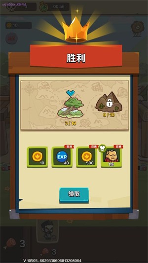 流浪傭兵