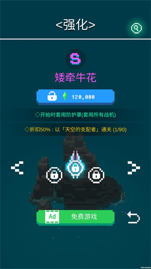迷你戰(zhàn)機(jī)0
