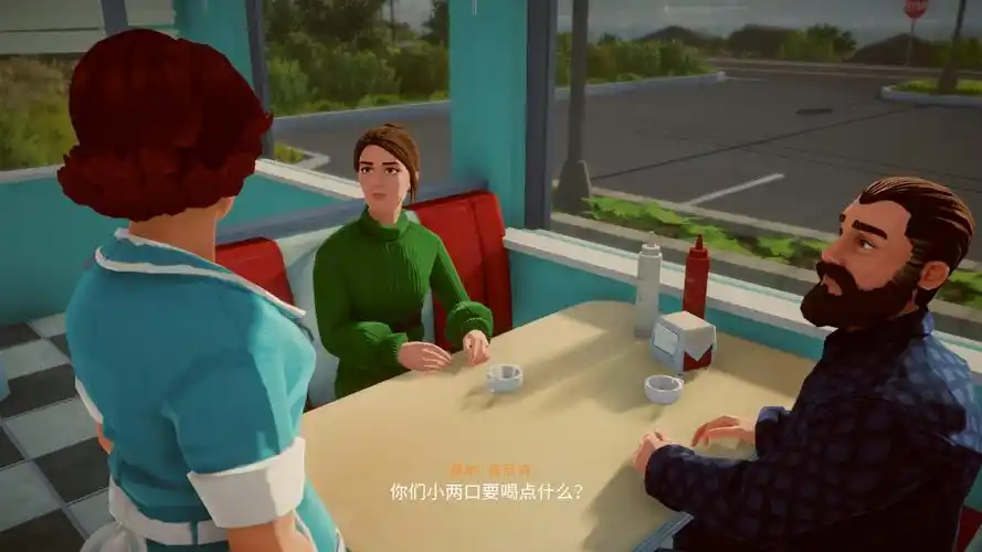 劇情互動