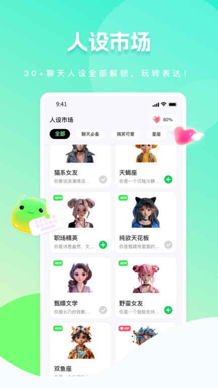 甜瓜輸入法官方最新版0