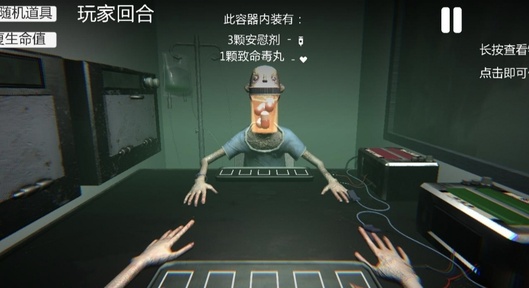 毒藥輪盤0