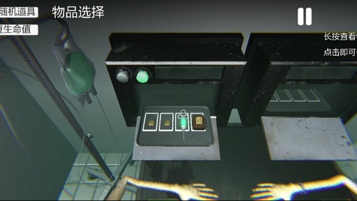 毒藥輪盤2