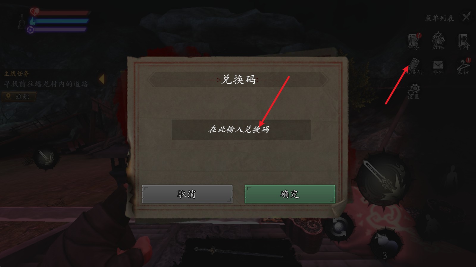 無(wú)盡噩夢(mèng)6捕盜行紀(jì)
