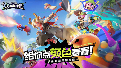 代號：月相計(jì)劃0