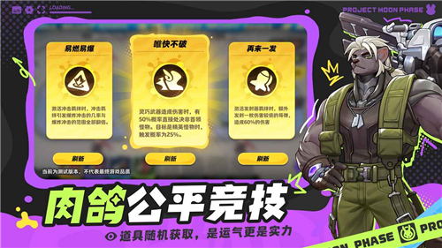 代號：月相計(jì)劃