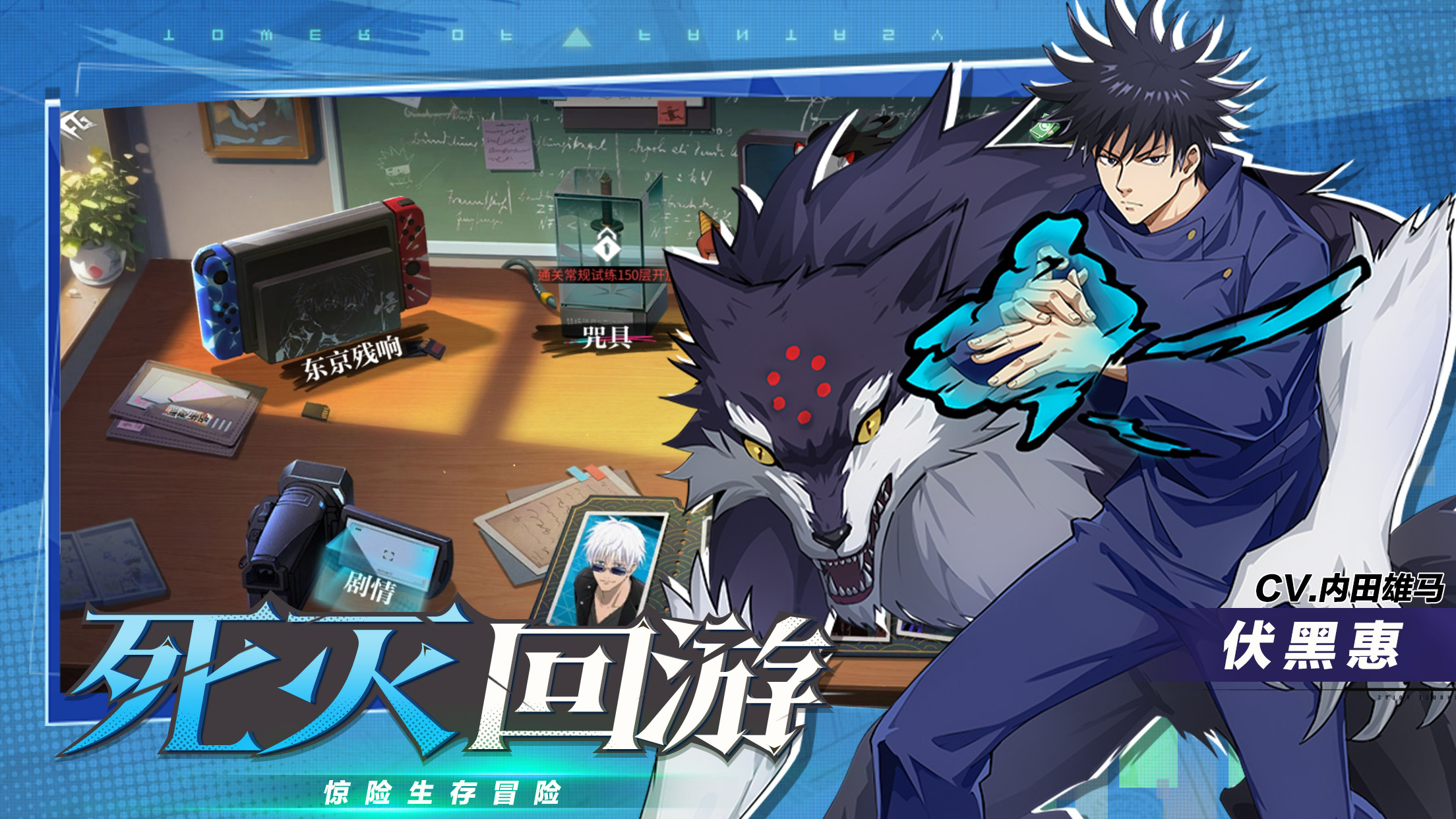 零界戰(zhàn)線手機版2