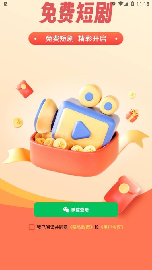 青檸聚看1