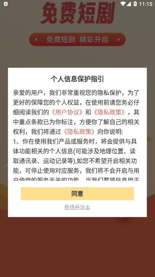 青檸聚看2