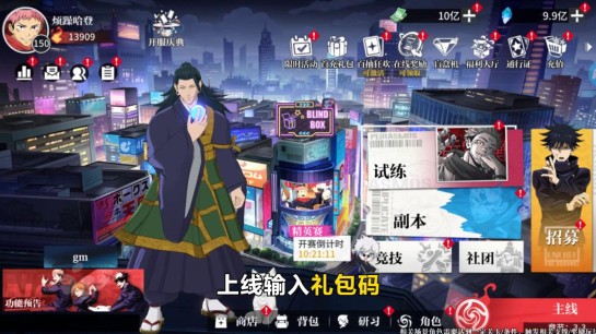 零界戰(zhàn)線游戲下載手機版