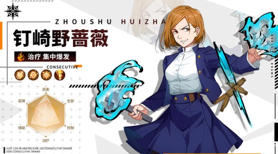 零界戰(zhàn)線游戲下載手機版