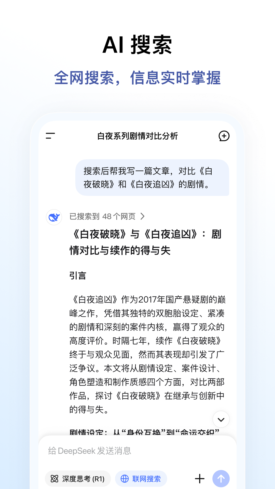 deepseek開(kāi)源新版r11