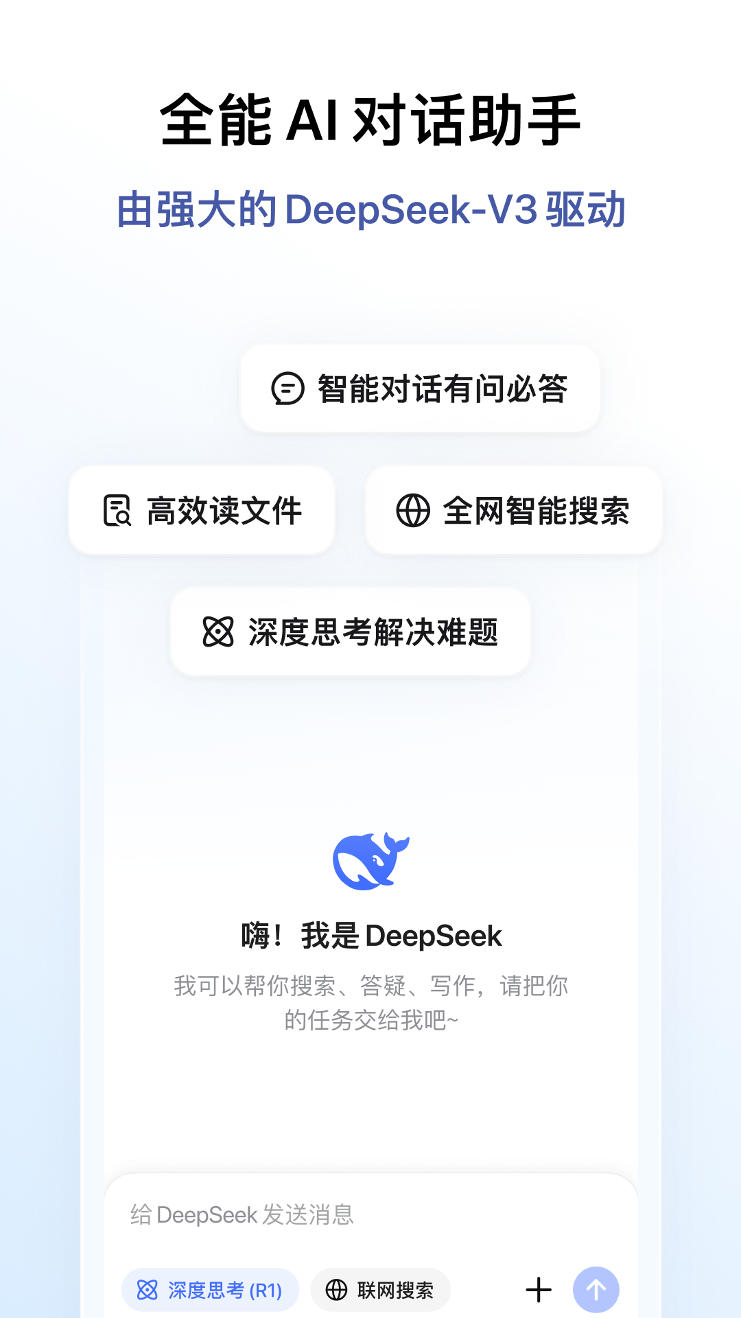deepseek開(kāi)源新版r13