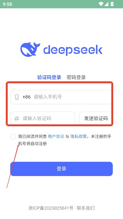 deepseek開(kāi)源新版r1