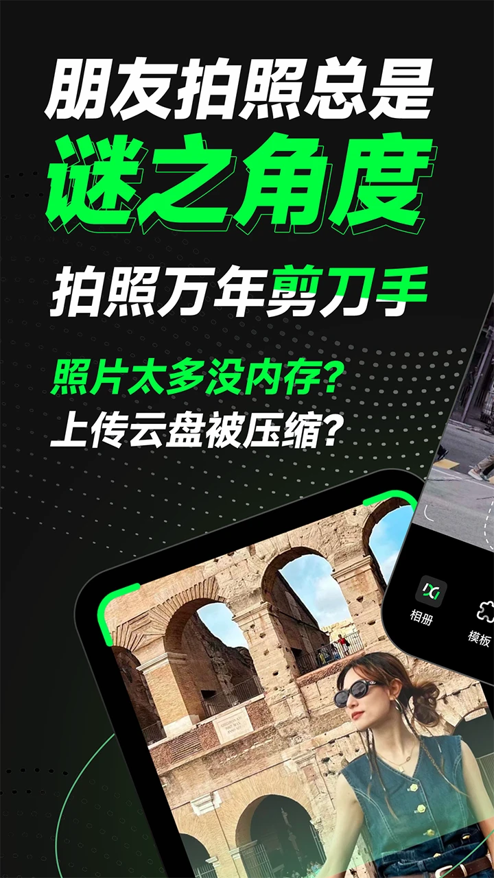 遠(yuǎn)程相機(jī)4