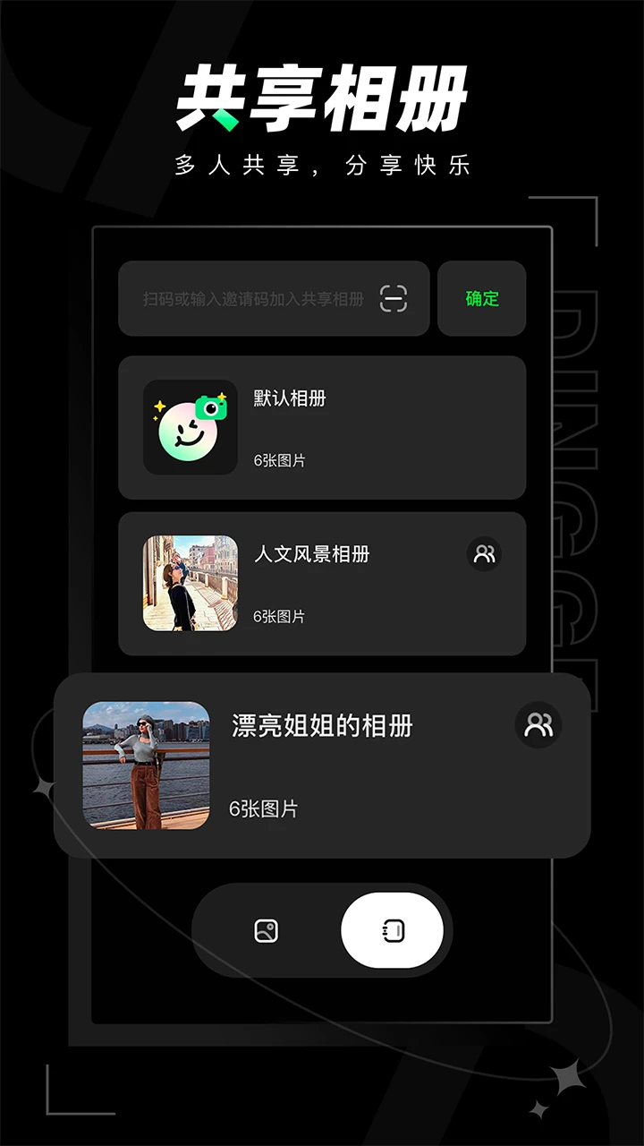 遠(yuǎn)程相機(jī)