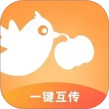 南瓜換機互傳助手