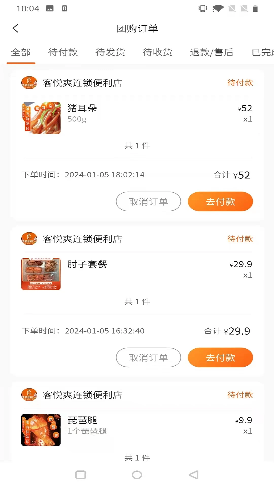 客悅爽0