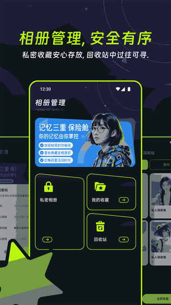 OCGOGO相機(jī)2