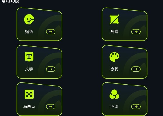 OCGOGO相機(jī)