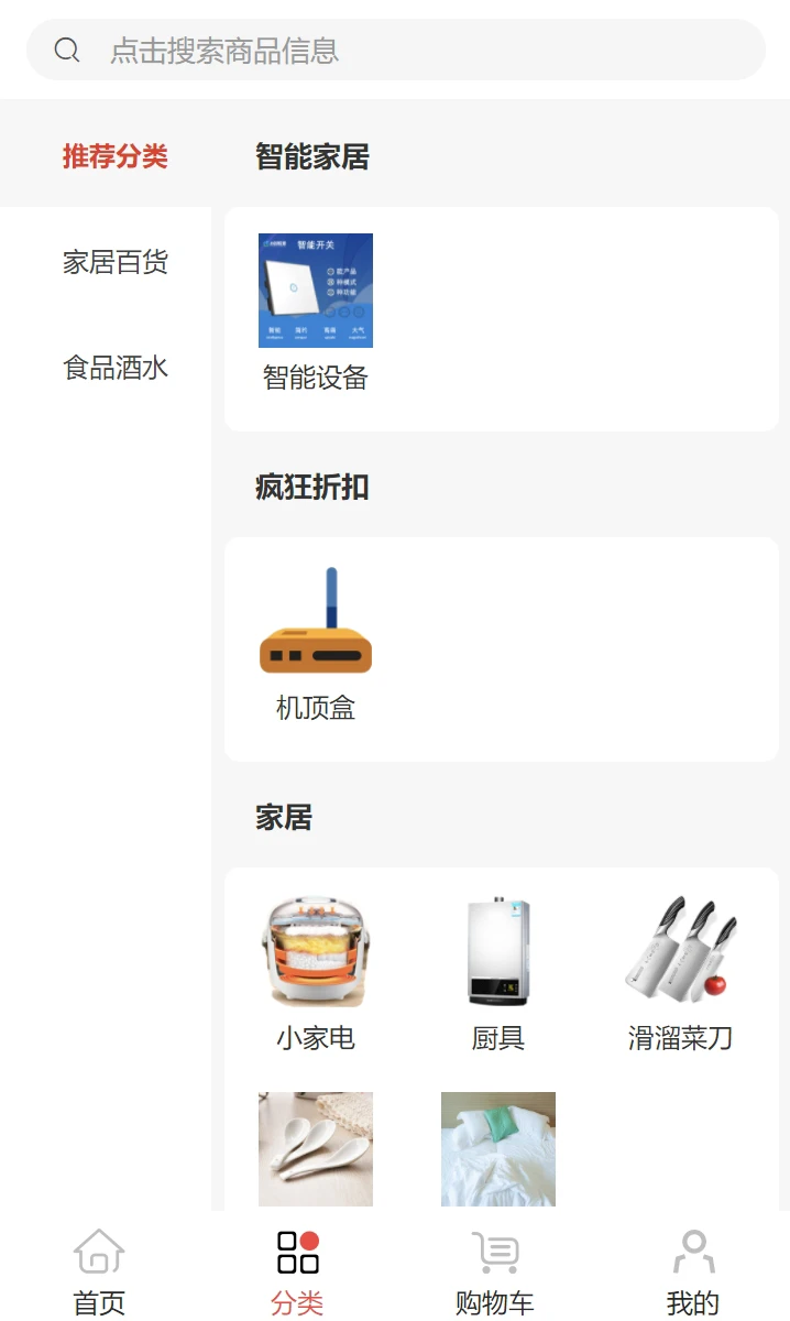 小智聯(lián)盟1