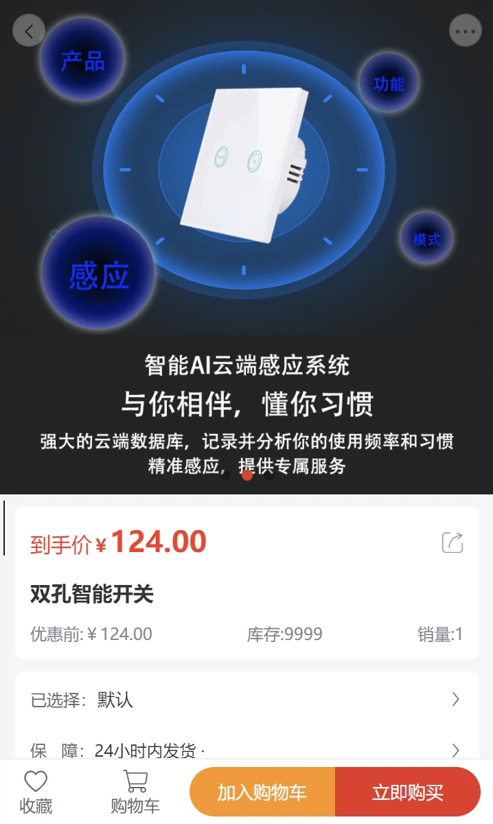 小智聯(lián)盟0
