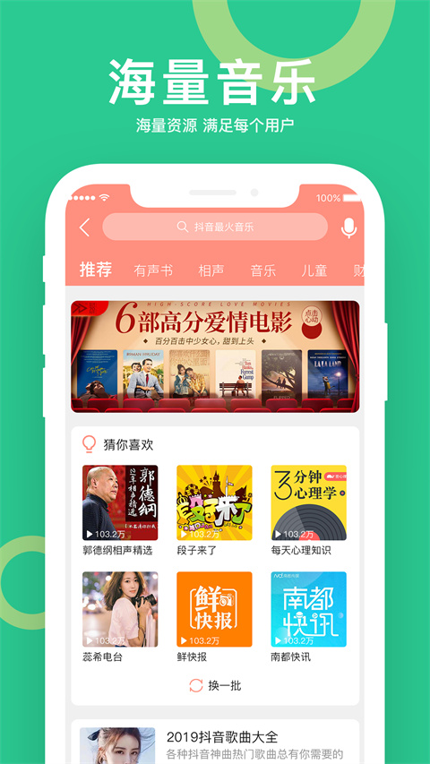 小云助手藍牙音箱0