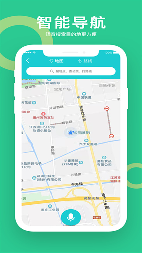 小云助手藍牙音箱2