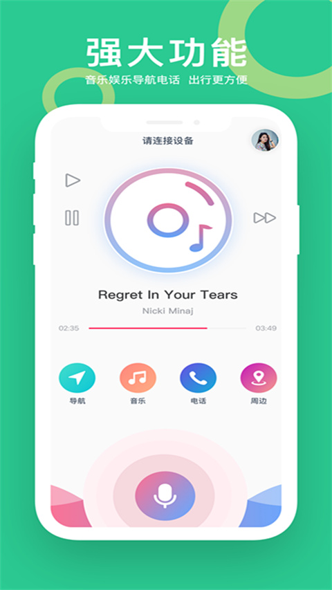 小云助手藍牙音箱3