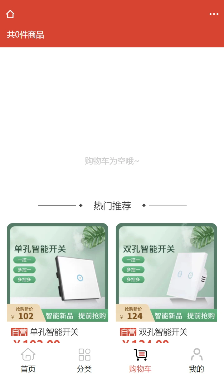 小智聯(lián)盟