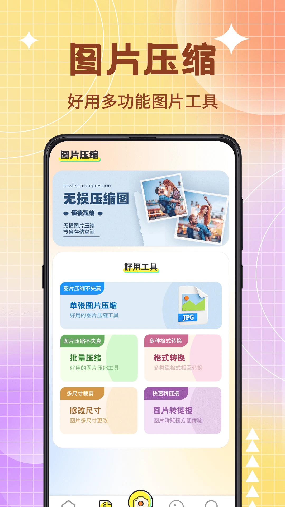 育行家0