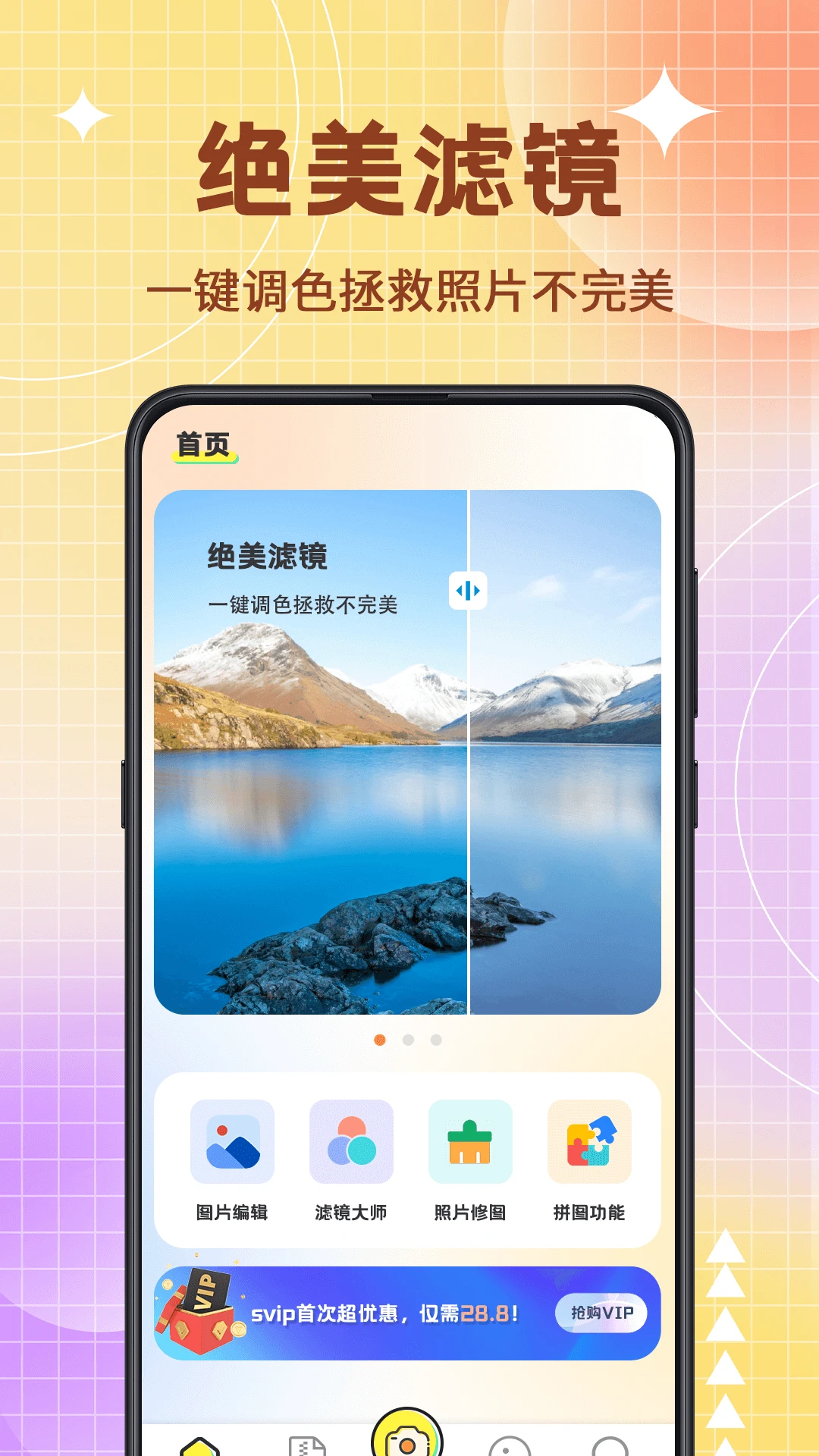 育行家3