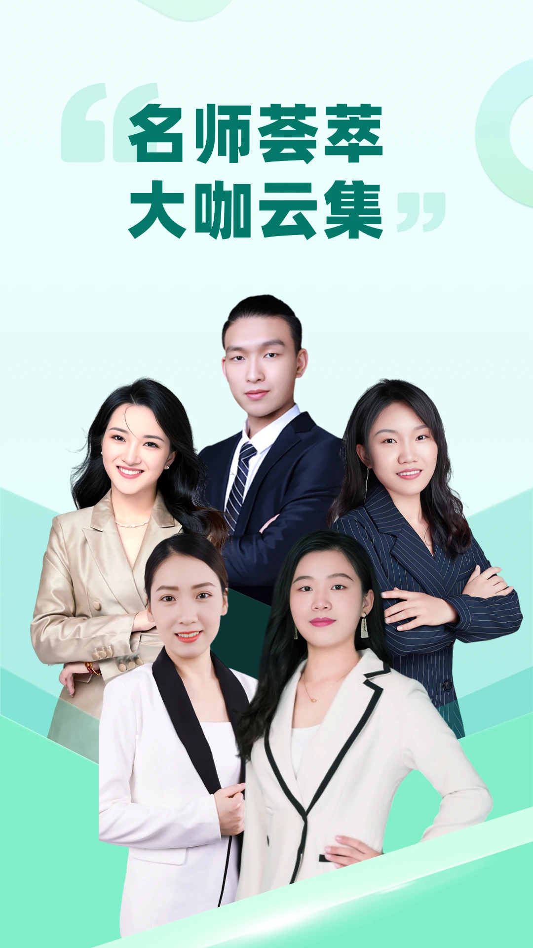 育行家6