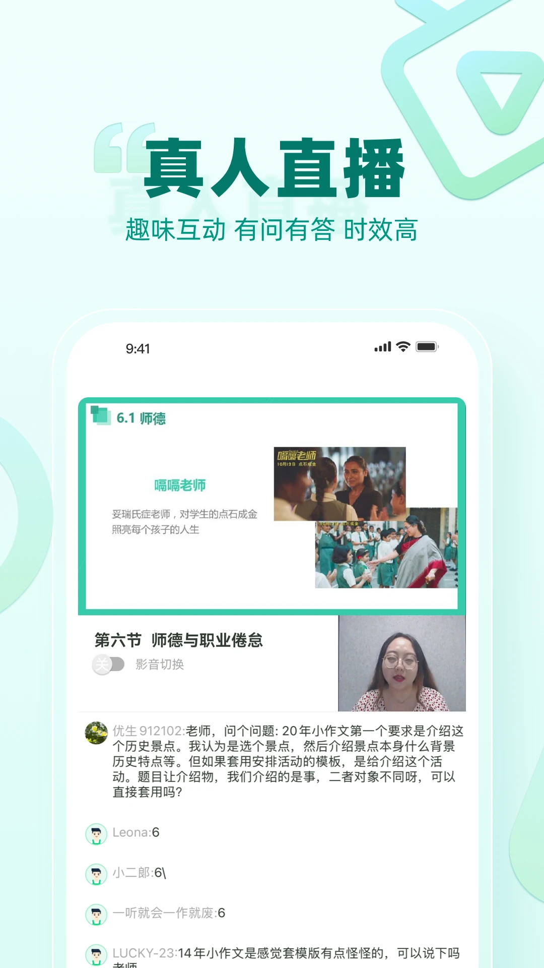 育行家7