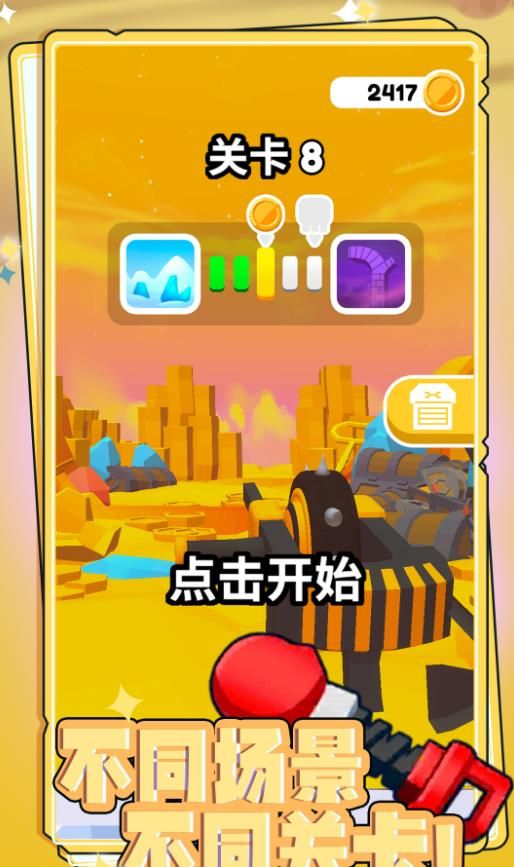 槍神小勇士1