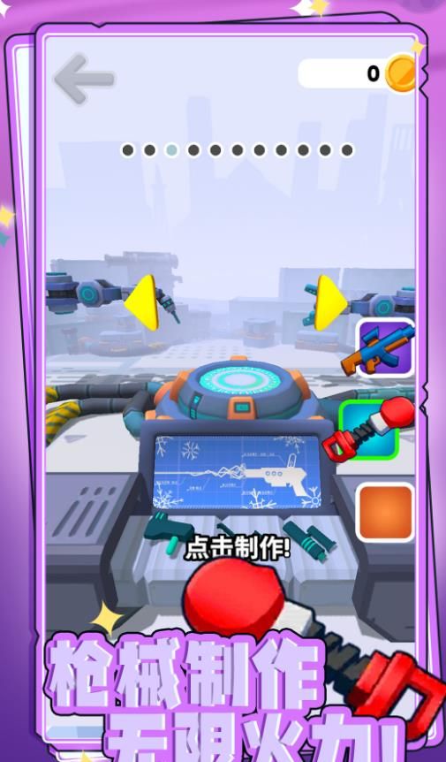 槍神小勇士2