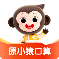 小袁口算2025