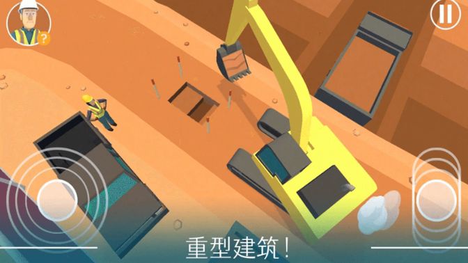 學開挖掘機0