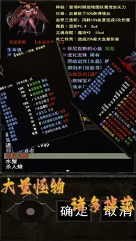 懷舊天堂2