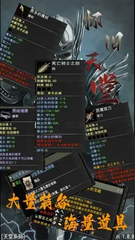 懷舊天堂1