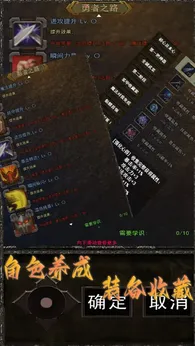 懷舊天堂4