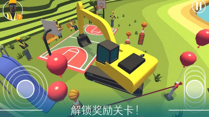 學開挖掘機