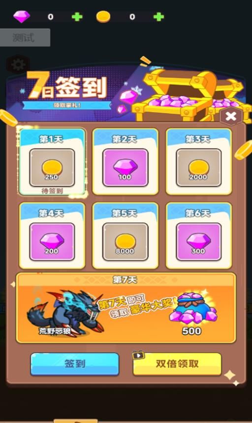 騎士與惡魔城0