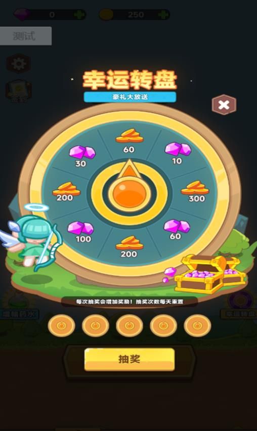 騎士與惡魔城2