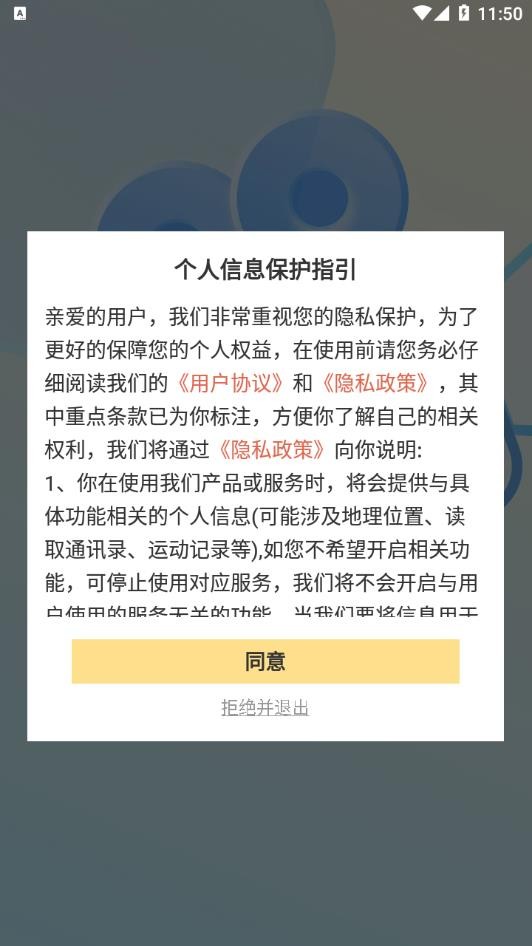 叭噠視界紅包版