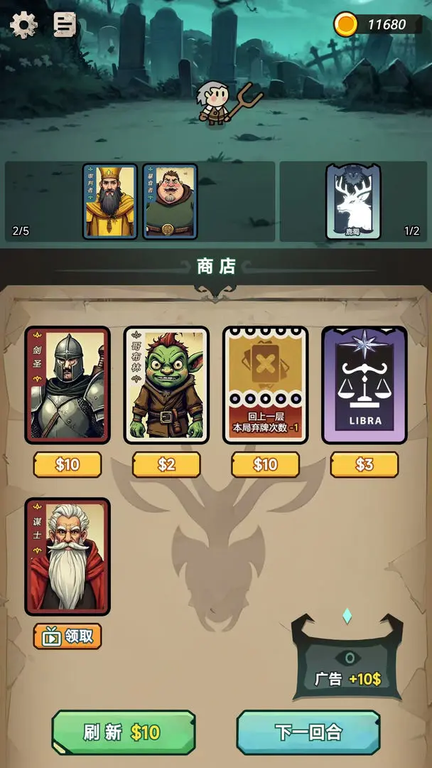 傭兵地下城2