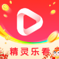 精靈樂看app官方版
