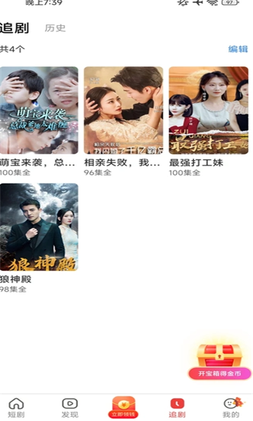 精靈樂看app官方版1